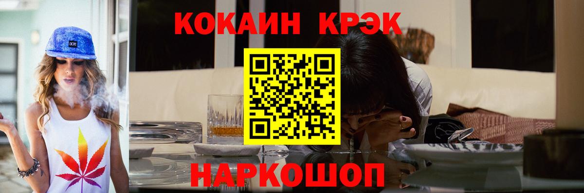 Cocaine 98%  Cocaine  Балахна  Кокаин Перу  Вход с VPN 