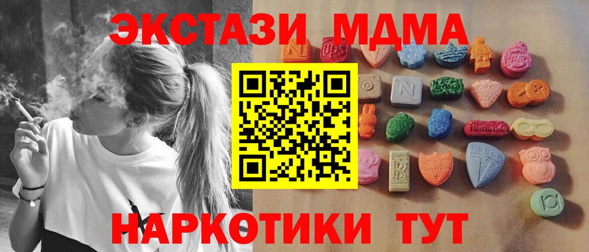 ЭКСТАЗИ 99%  Вход с VPN  darknet официальный сайт  Балахна  Экстази 