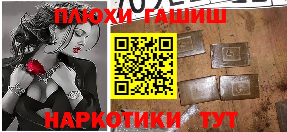 Балахна  Гашиш Ice-O-Lator  Вход с VPN  ГАШ индика сатива 