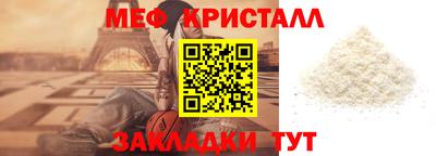 метамфетамин Татарск