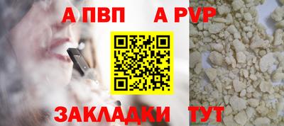 метамфетамин Татарск