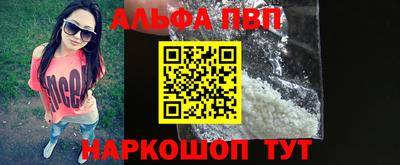 метамфетамин Татарск