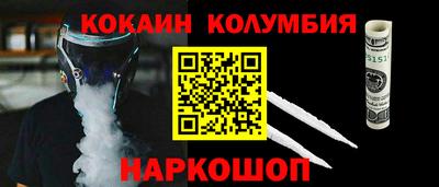 метамфетамин Татарск