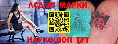 метамфетамин Татарск