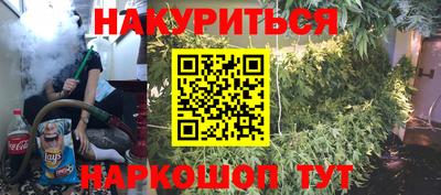 метамфетамин Татарск