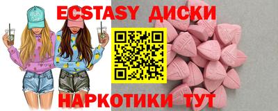 метамфетамин Татарск