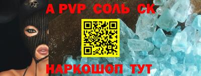 метамфетамин Татарск