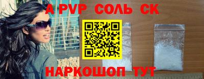 метамфетамин Татарск