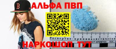 метамфетамин Татарск