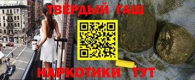 jwh Тара
