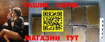 метамфетамин Татарск