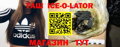 метамфетамин Татарск