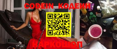 метамфетамин Татарск