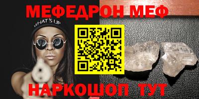 метамфетамин Татарск