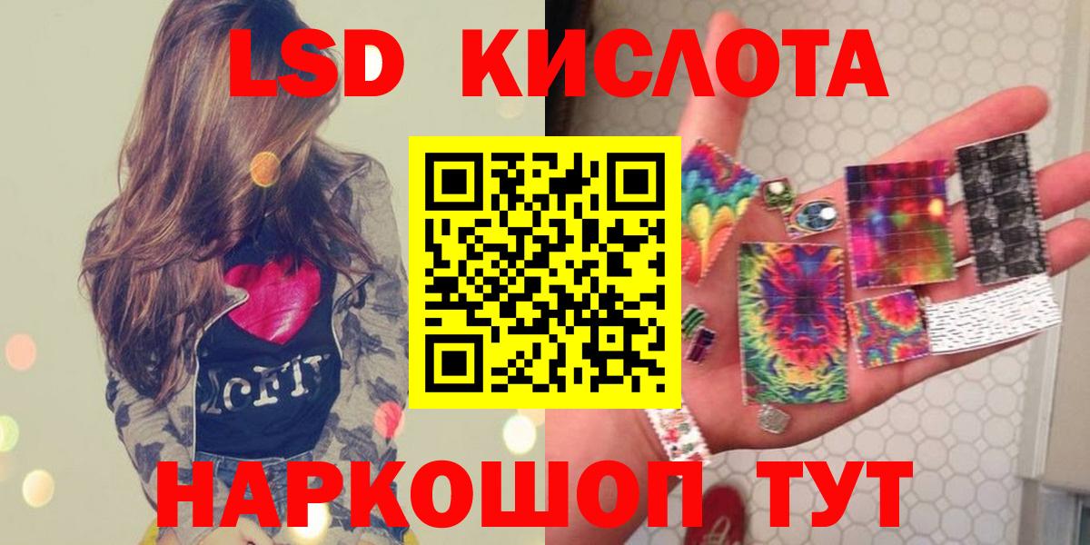 Лсд 25 экстази ecstasy  Вход с VPN  ЛСД экстази кислота  Балахна 