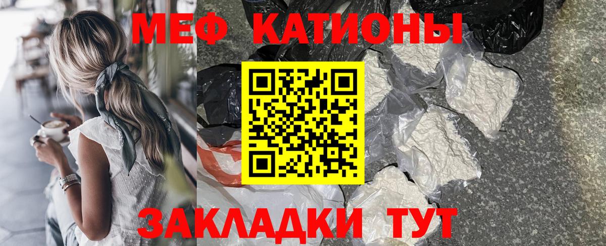 Балахна  МЕФ  МЯУ-МЯУ  дарнет шоп  МЯУ-МЯУ mephedrone  Меф VHQ  Вход с VPN 