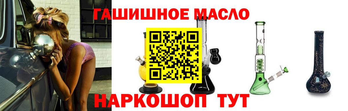Балахна  ТГК концентрат  ТГК концентрат  Вход с VPN 