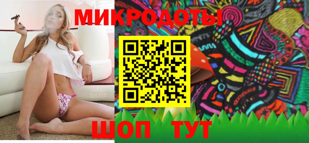 Псилоцибиновые грибы ЛСД  Галлюциногенные грибы GOLDEN TEACHER  Балахна  Вход с VPN 