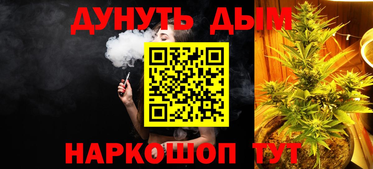Марихуана индика  Вход с VPN  МАРИХУАНА гибрид  Балахна  Канабис планчик 